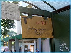 DSC04869.JPG