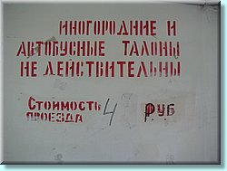 PICT1876.JPG