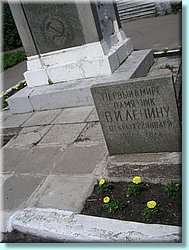 PICT1917.JPG