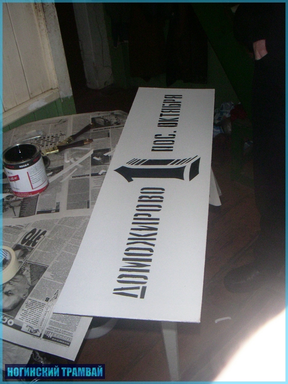 PICT0045.JPG