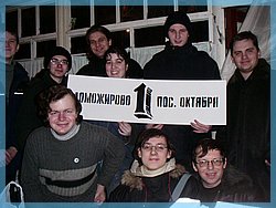 PICT0059.JPG