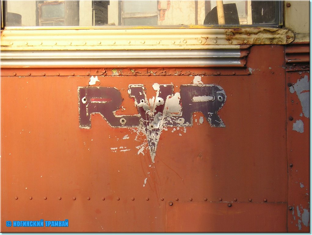 rvz021.JPG